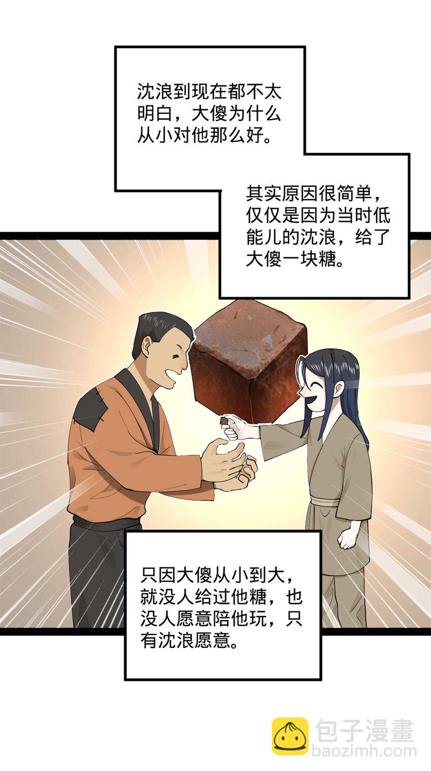 77 月色旖旎25