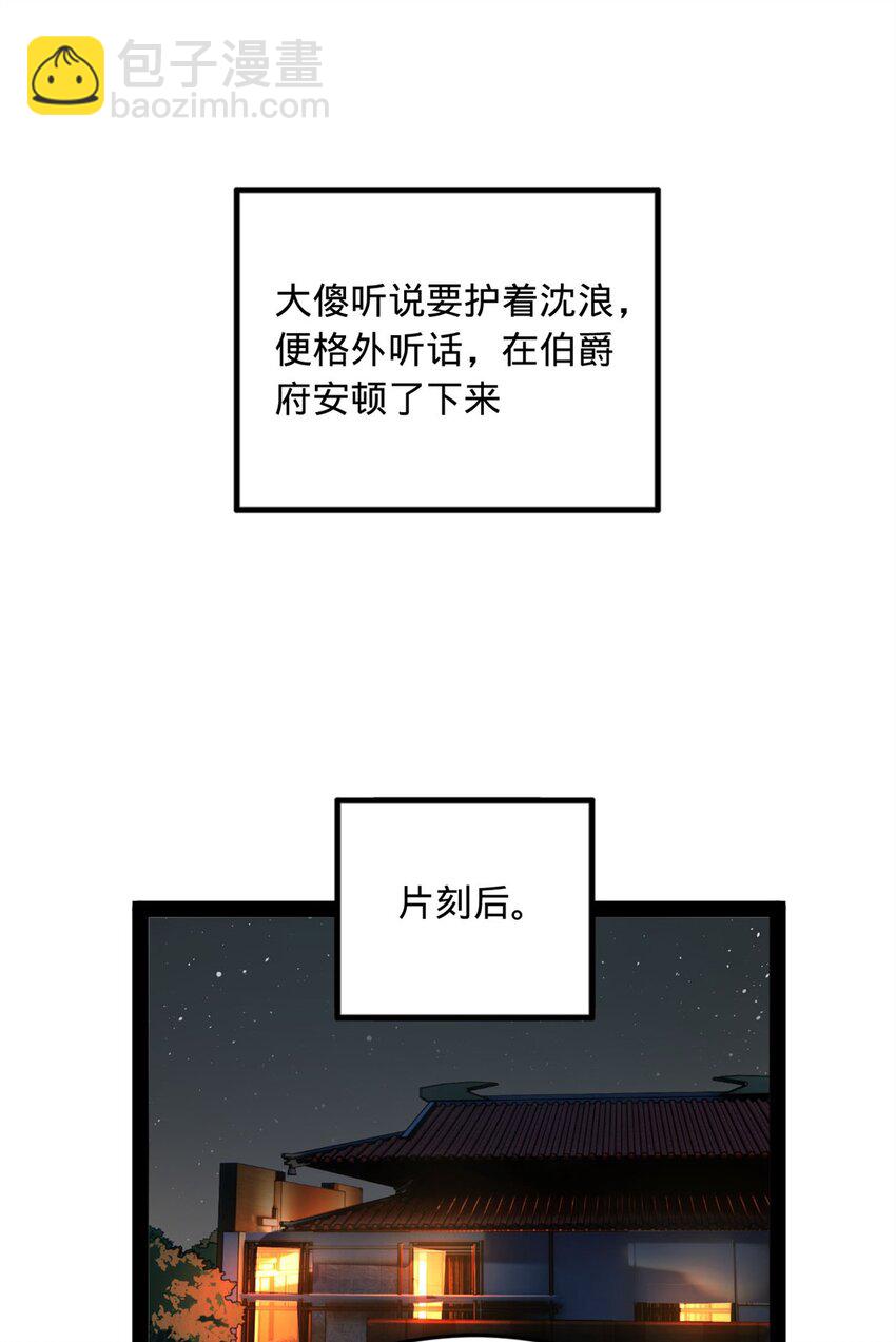 77 月色旖旎26