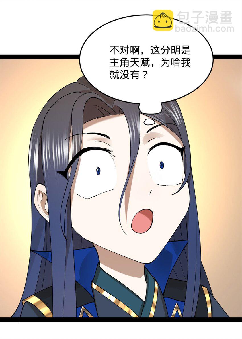 77 月色旖旎28