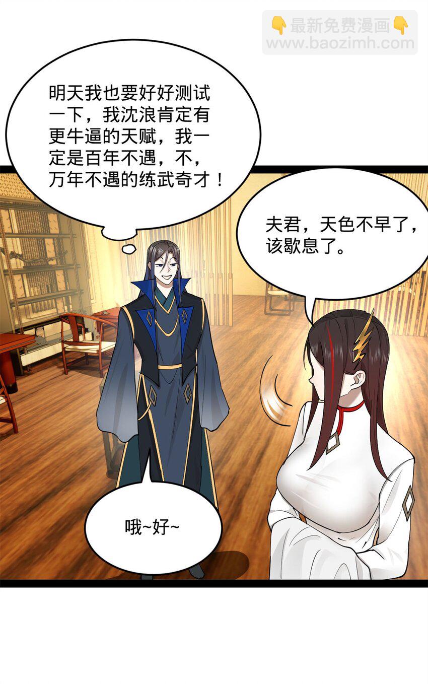 77 月色旖旎29