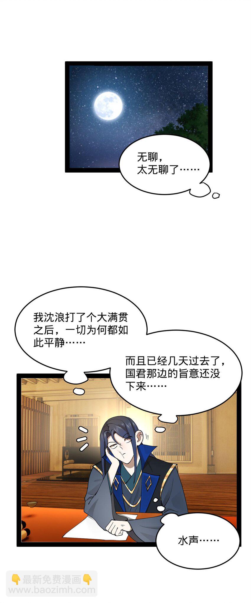 77 月色旖旎30