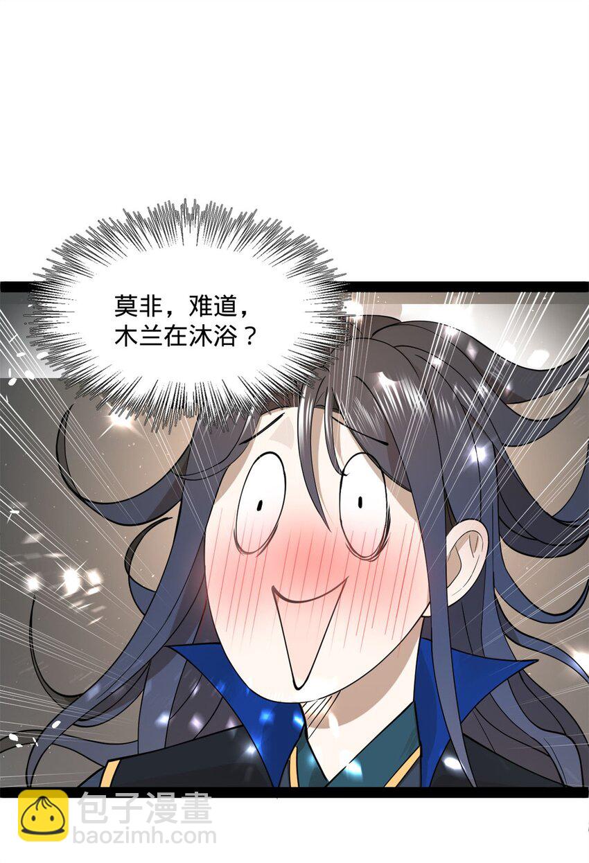 77 月色旖旎31