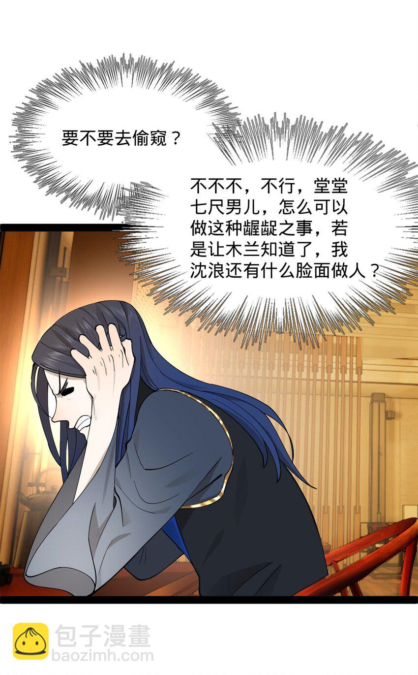 77 月色旖旎32