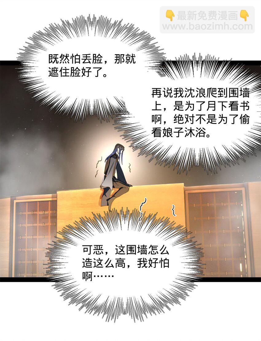 77 月色旖旎34