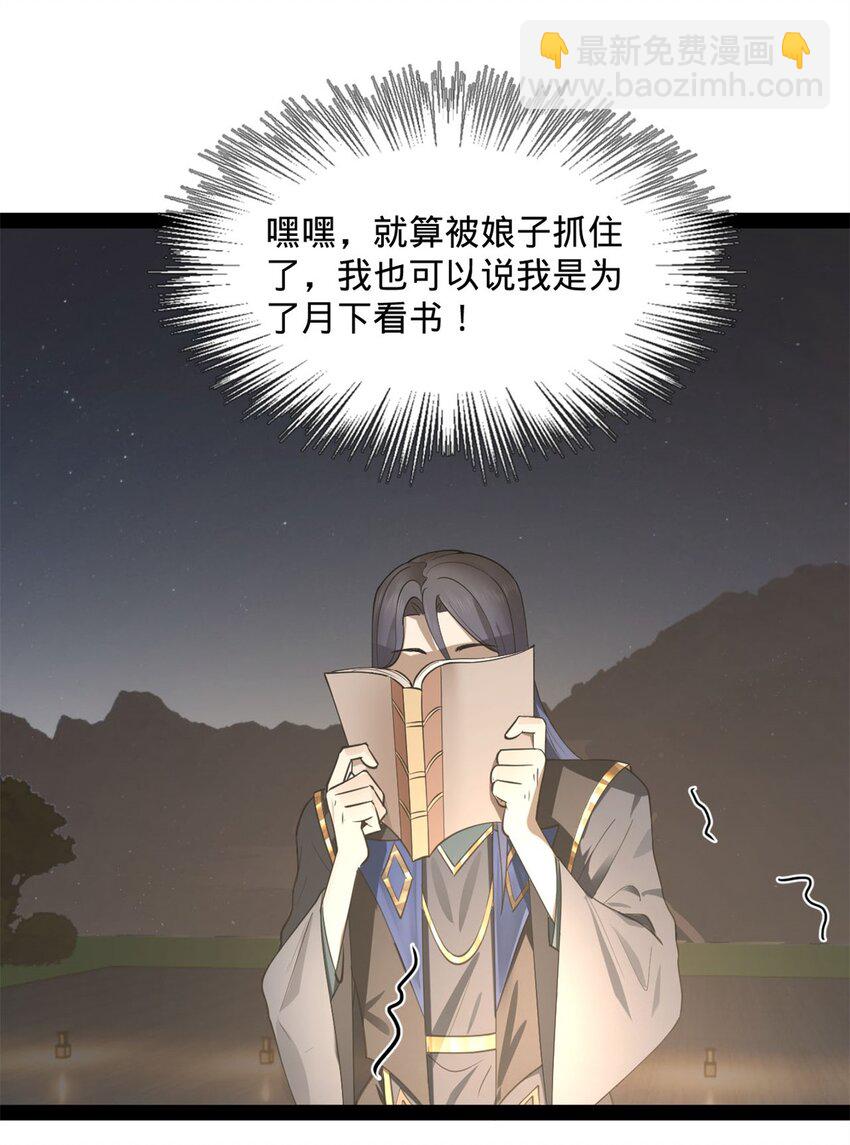 77 月色旖旎35