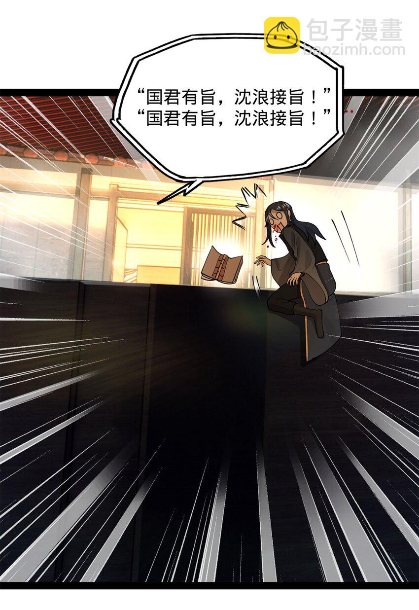 77 月色旖旎37