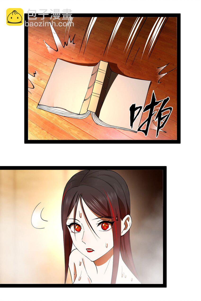 77 月色旖旎38