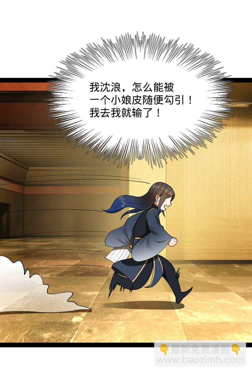77 月色旖旎4