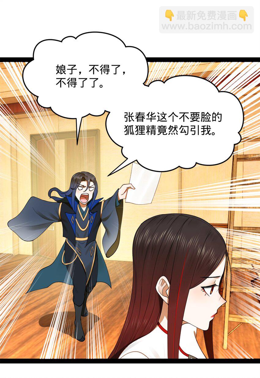 77 月色旖旎5