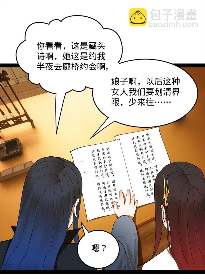 77 月色旖旎6