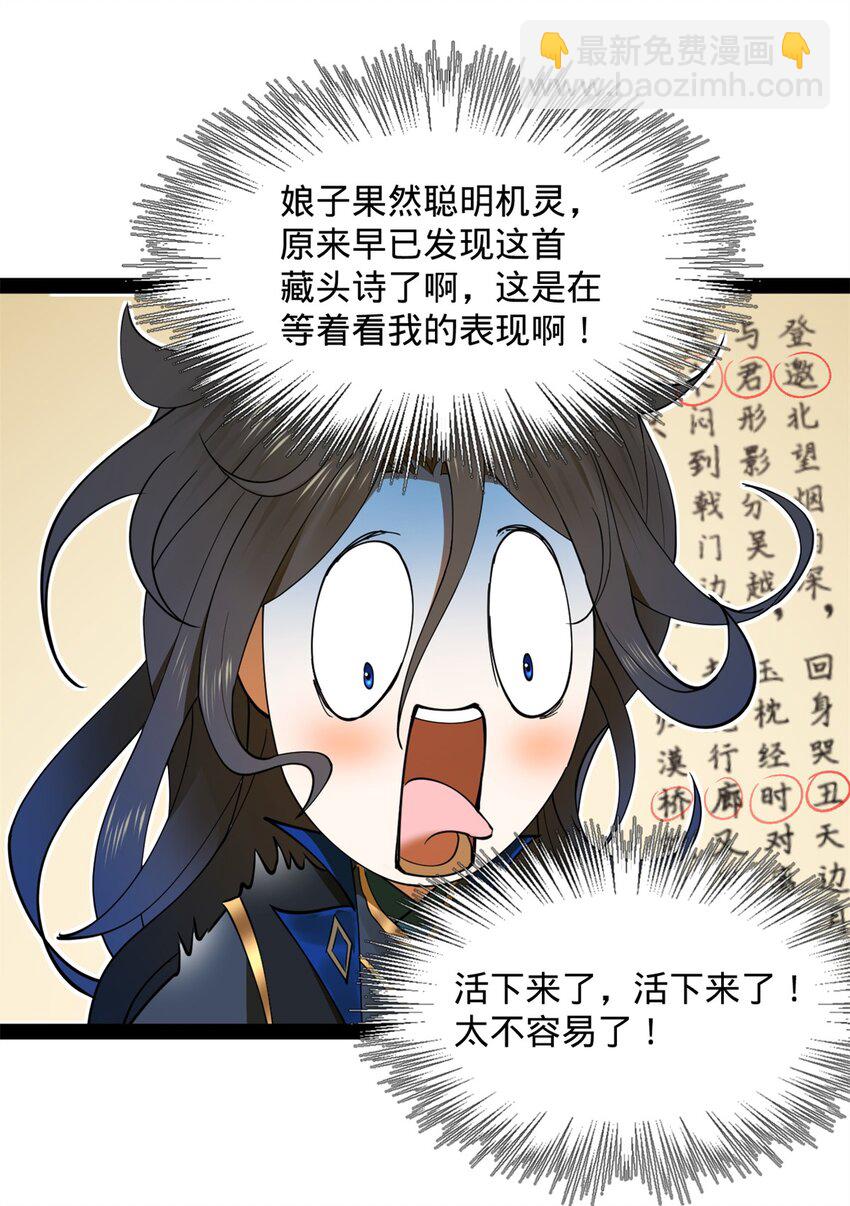 77 月色旖旎7