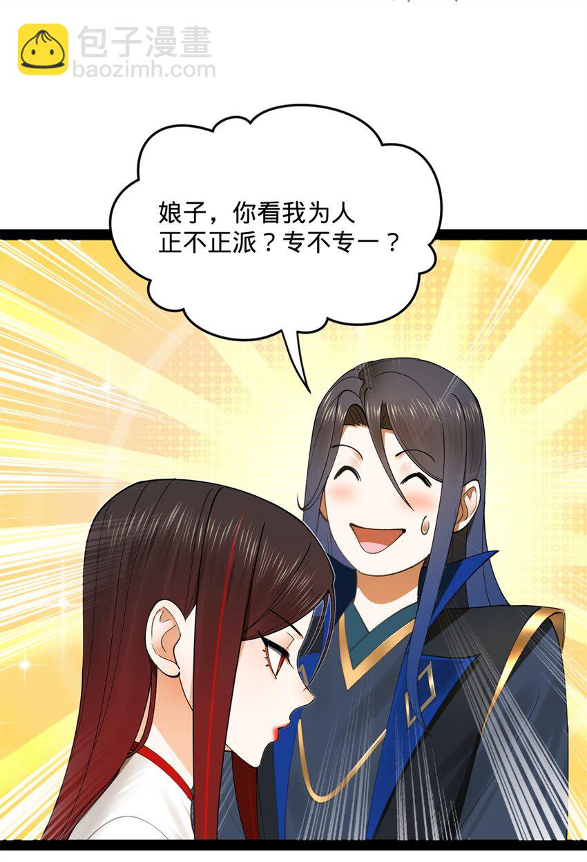 77 月色旖旎8