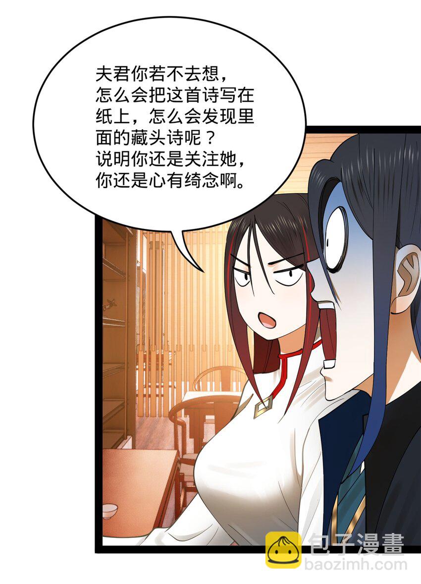 77 月色旖旎9