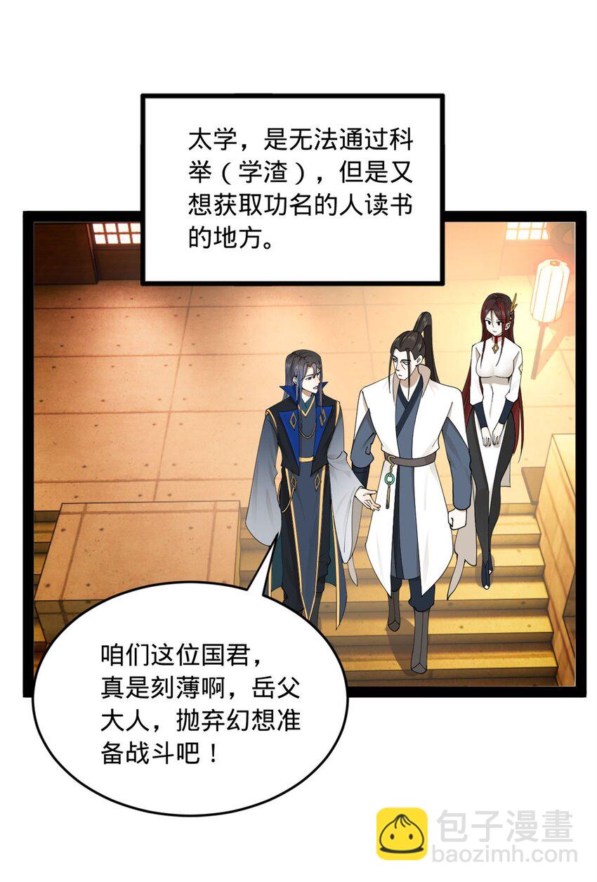 78 沈·深不可测·浪12