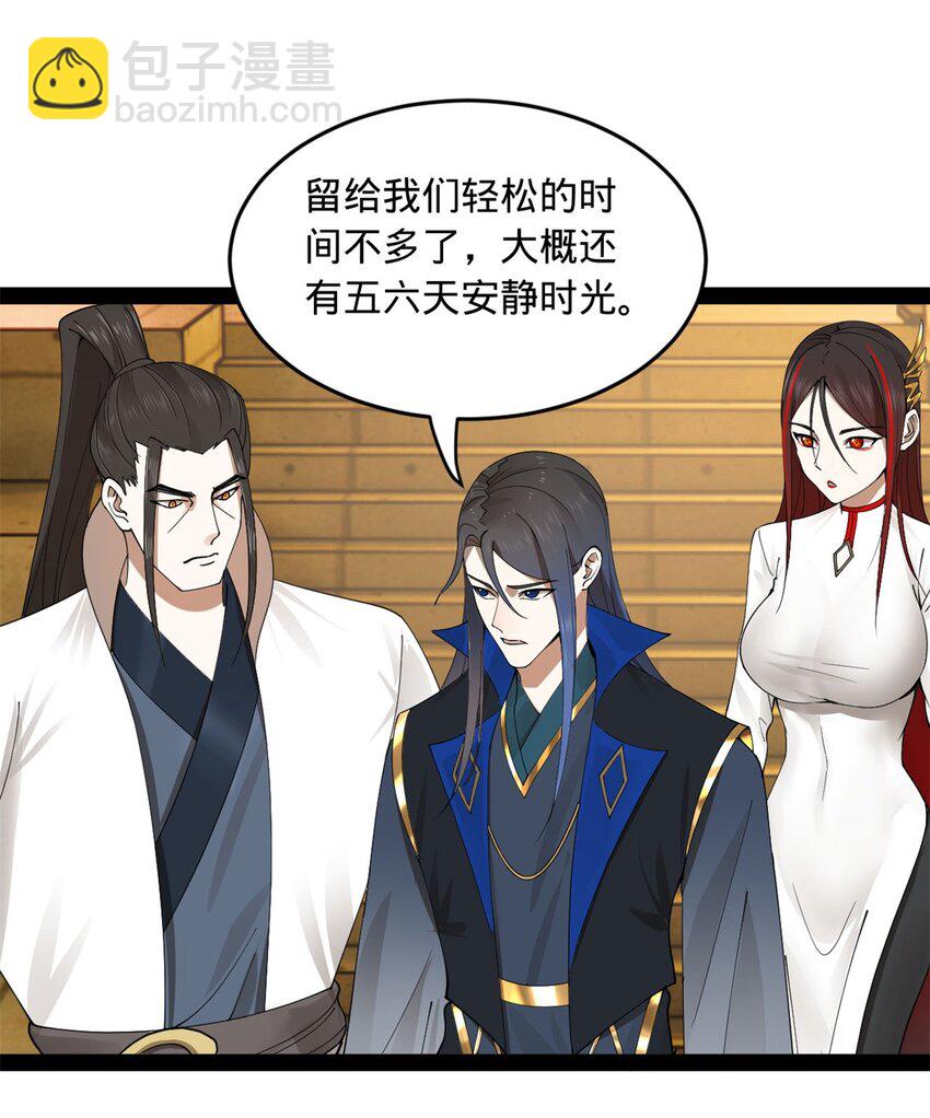 78 沈·深不可测·浪15