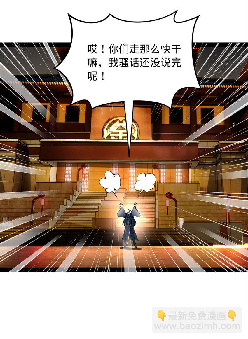78 沈·深不可测·浪18