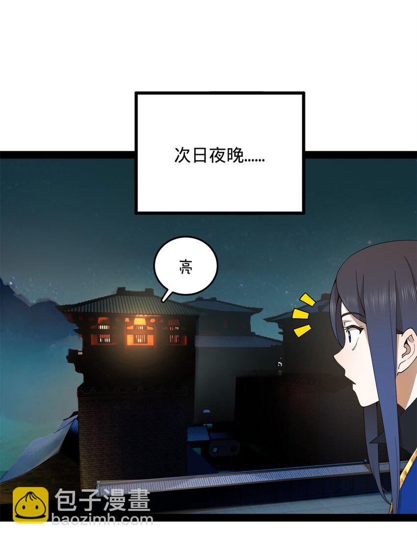 78 沈·深不可测·浪19