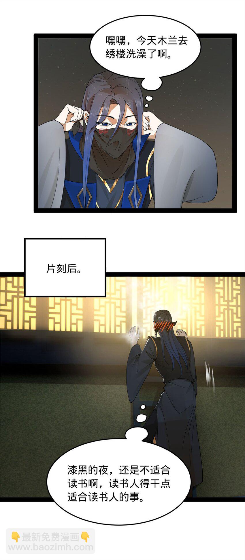 78 沈·深不可测·浪20