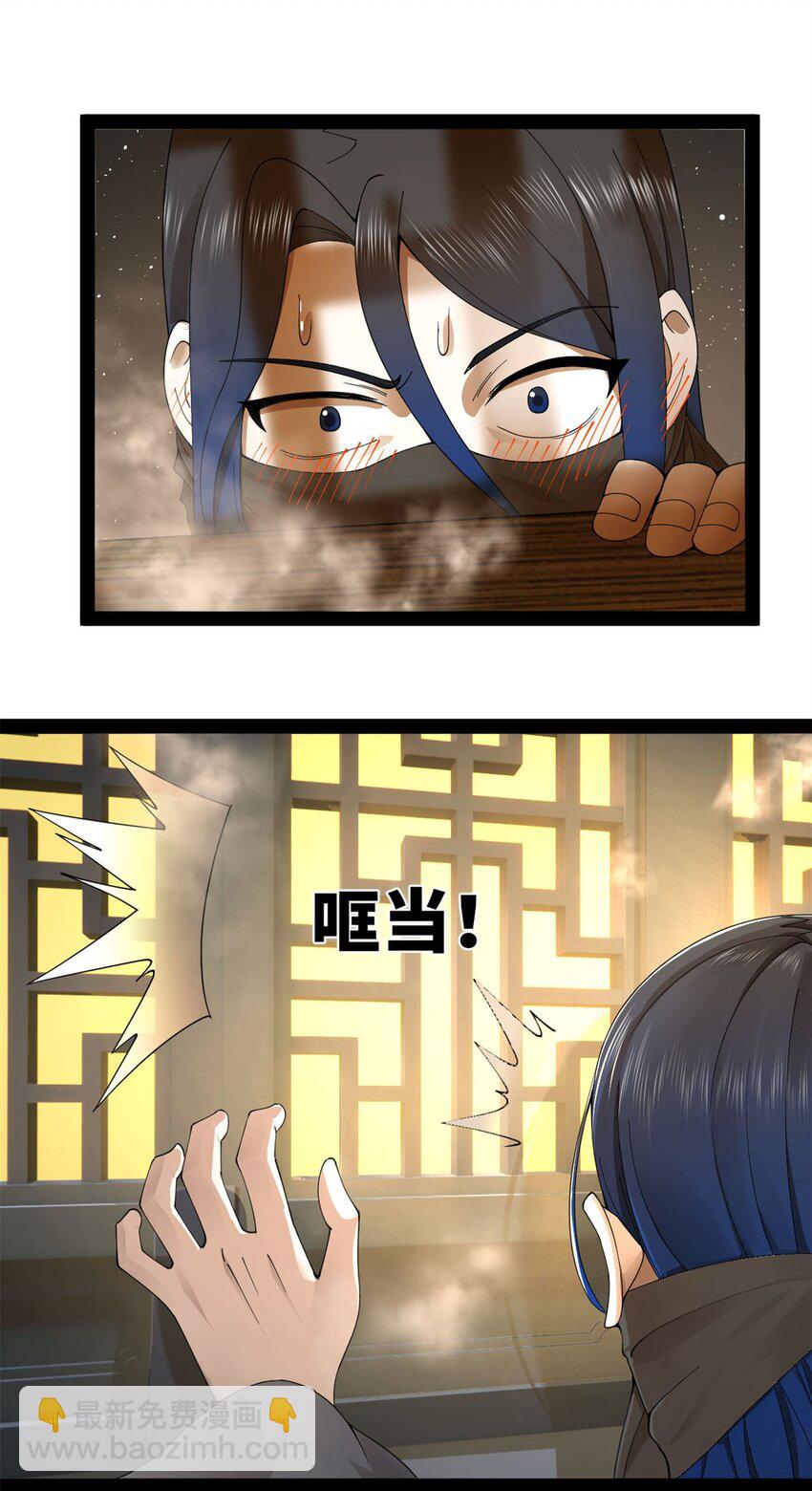 78 沈·深不可测·浪21