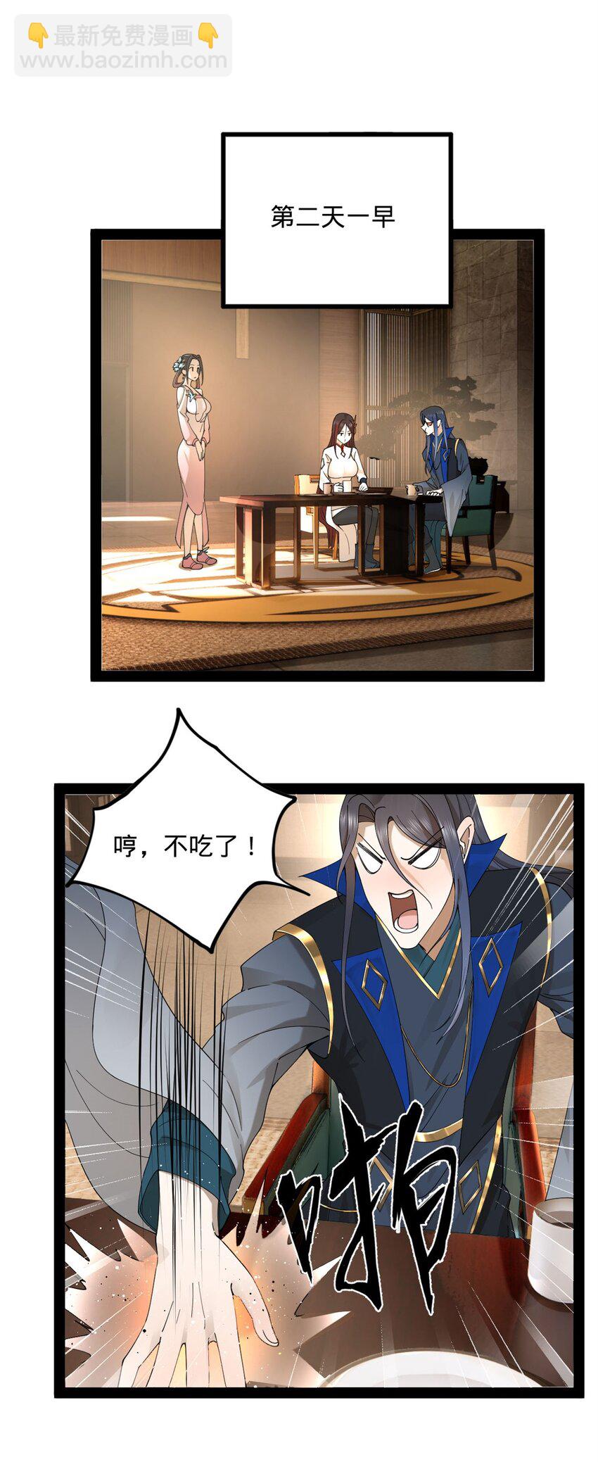 78 沈·深不可测·浪23