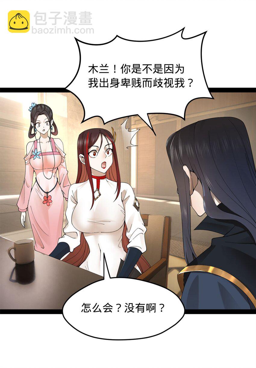78 沈·深不可测·浪24