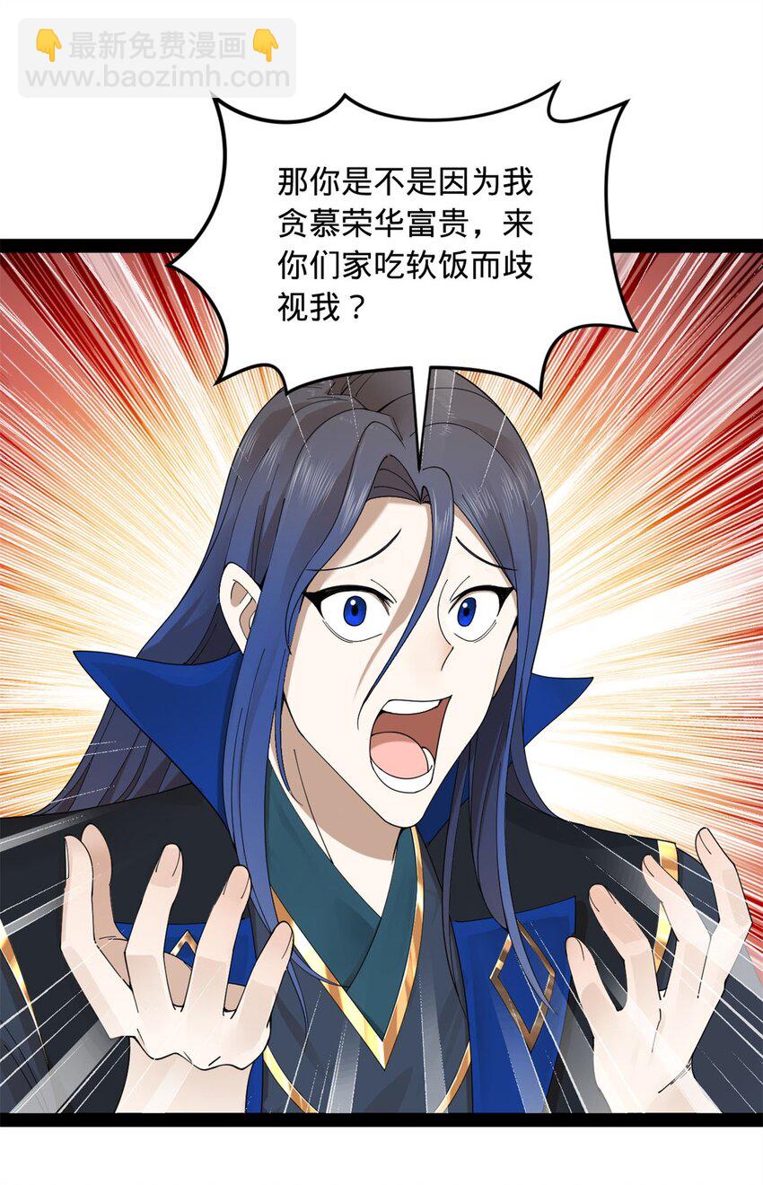 78 沈·深不可测·浪25