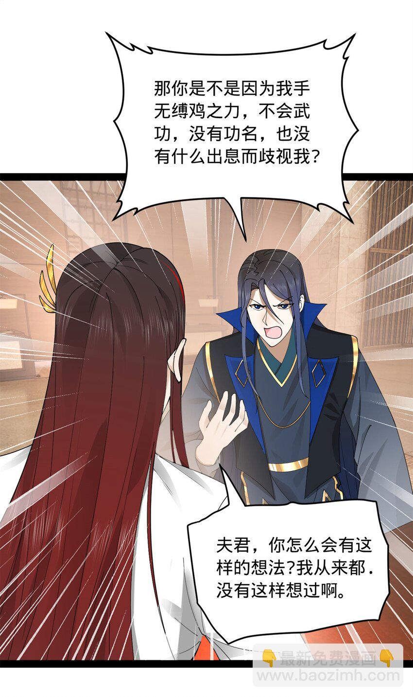 78 沈·深不可测·浪27