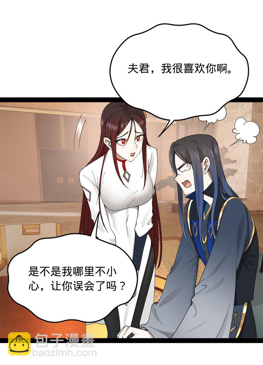 78 沈·深不可测·浪28