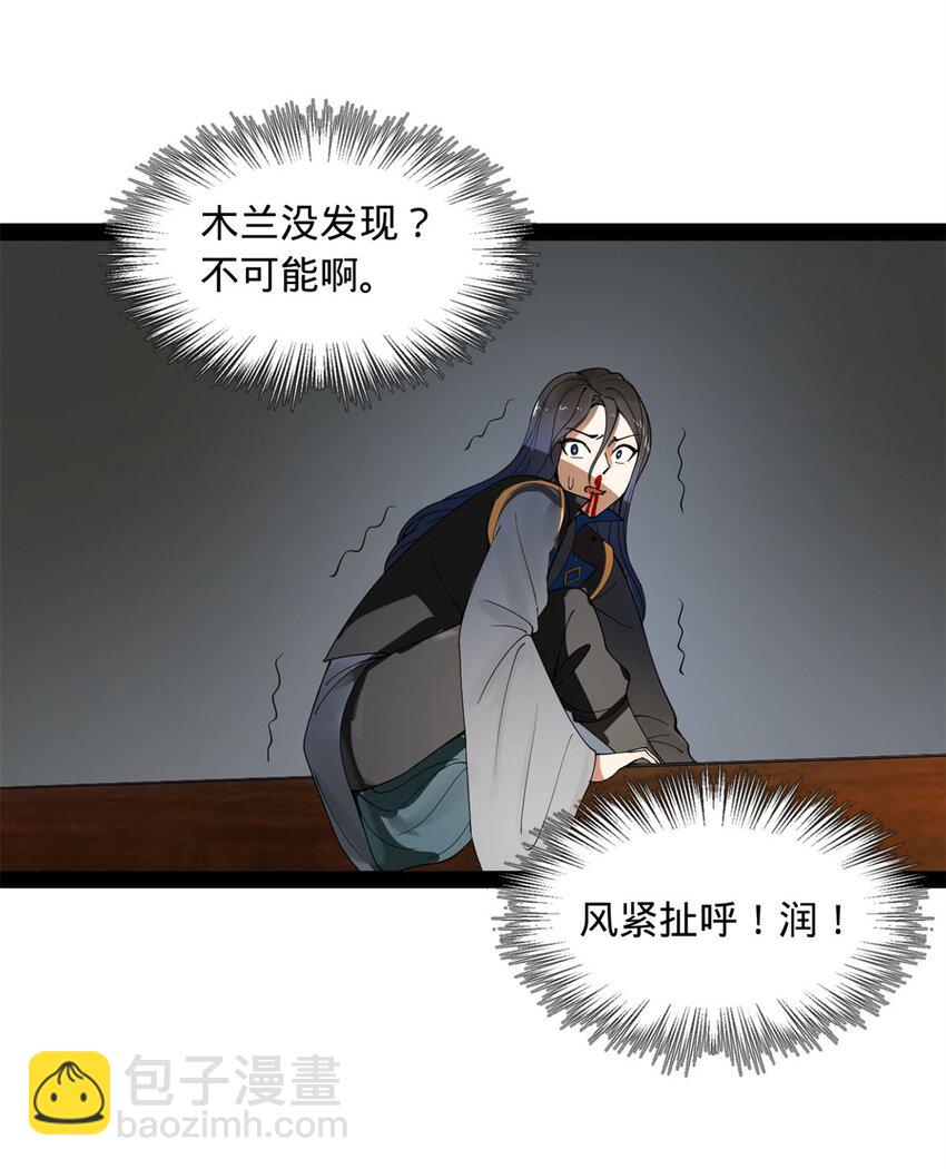 78 沈·深不可测·浪3