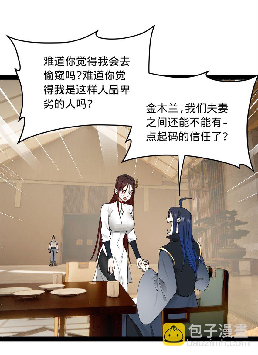 78 沈·深不可测·浪30