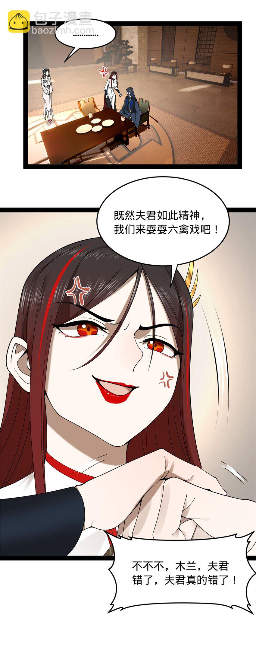 78 沈·深不可测·浪31