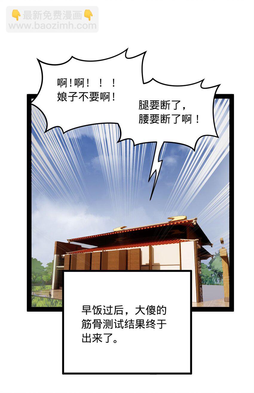 78 沈·深不可测·浪32