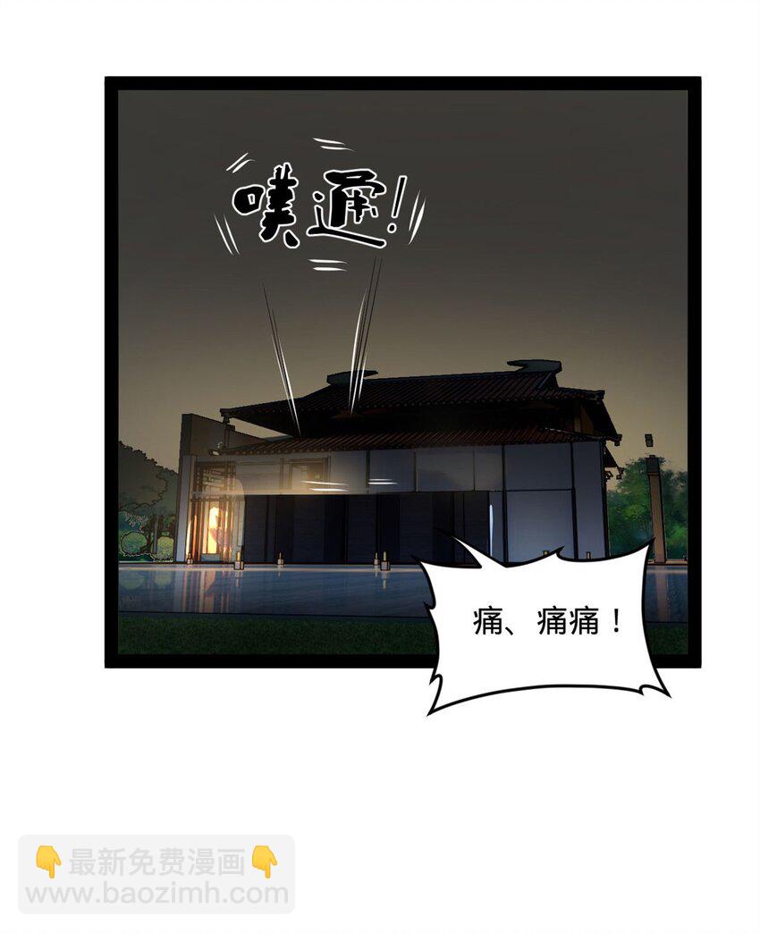 78 沈·深不可测·浪4