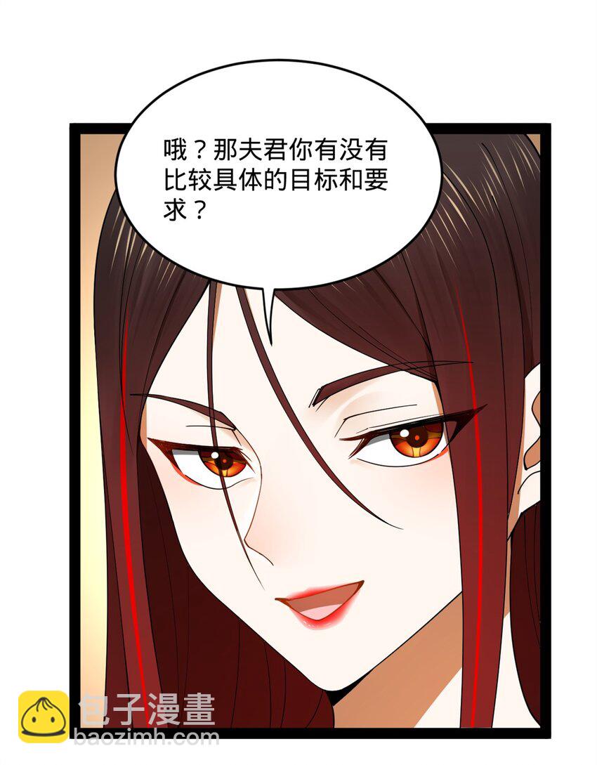 78 沈·深不可测·浪43