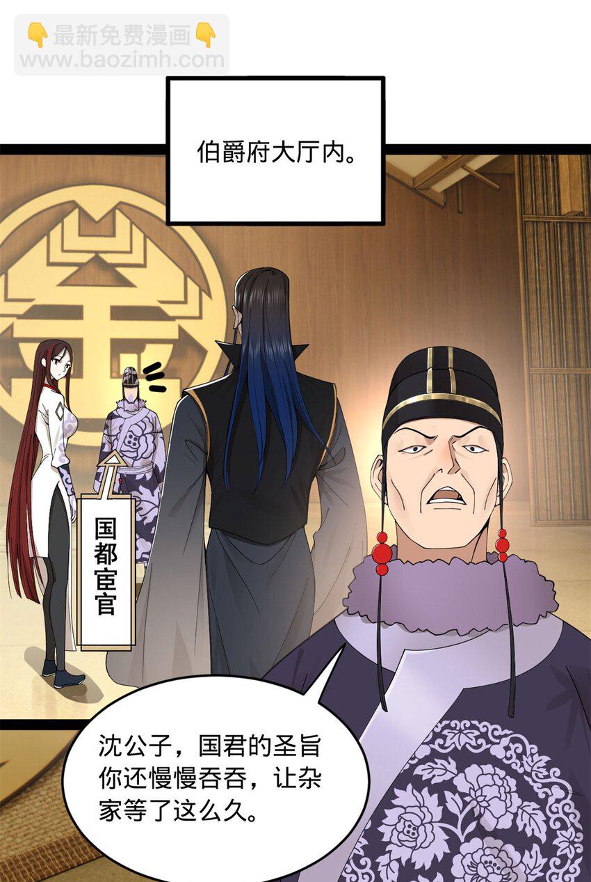 78 沈·深不可测·浪5