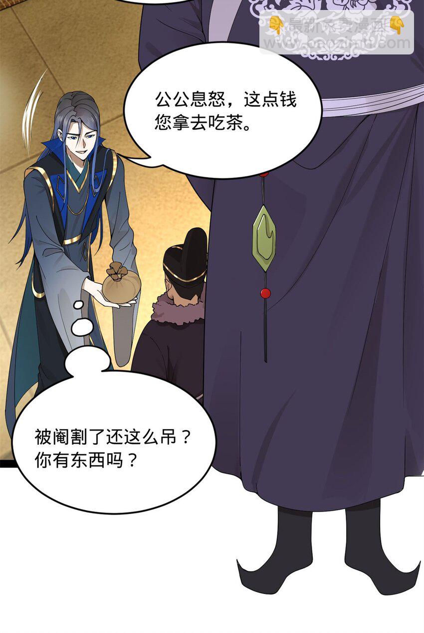 78 沈·深不可测·浪6