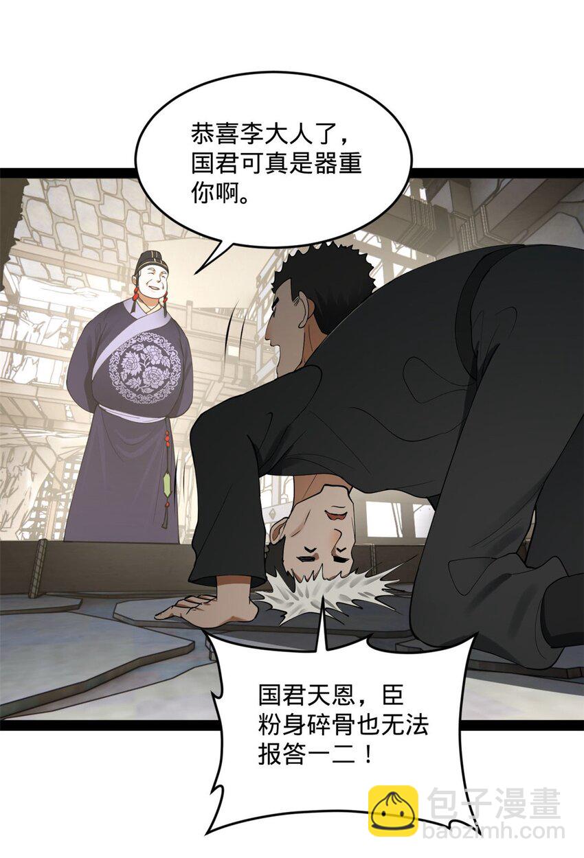 79 罚酒三杯？14