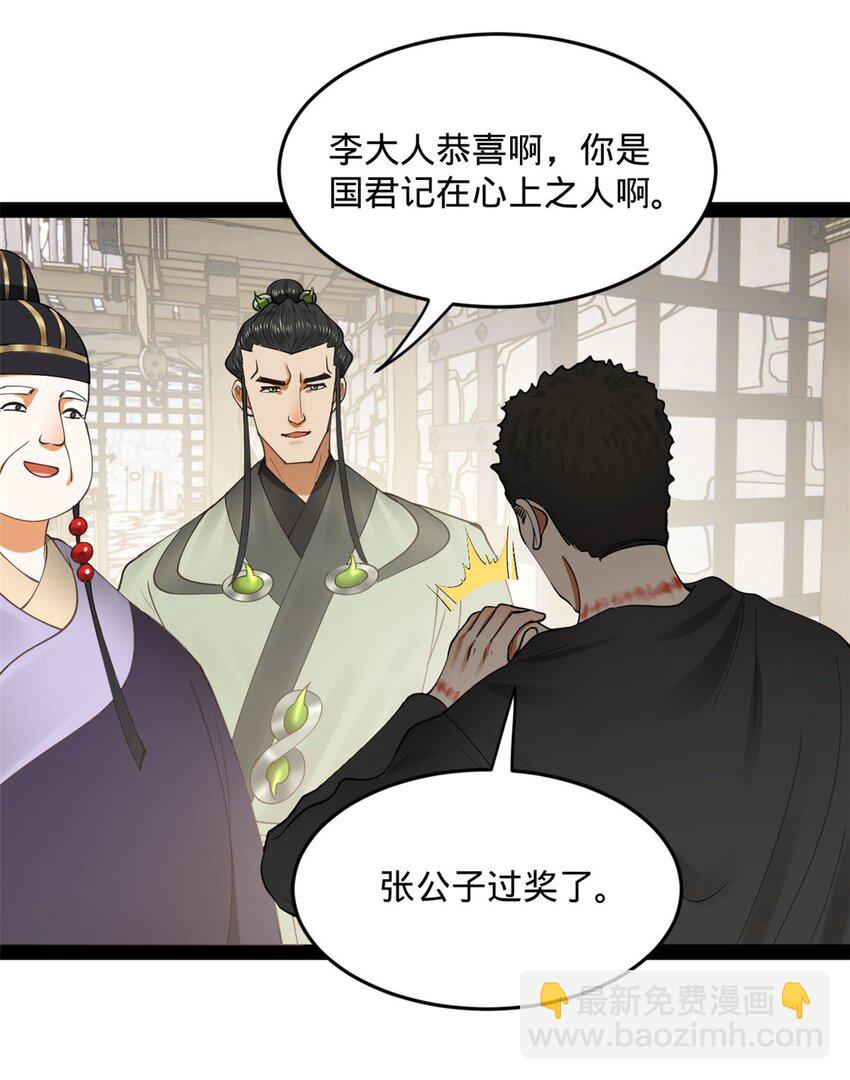 79 罚酒三杯？15