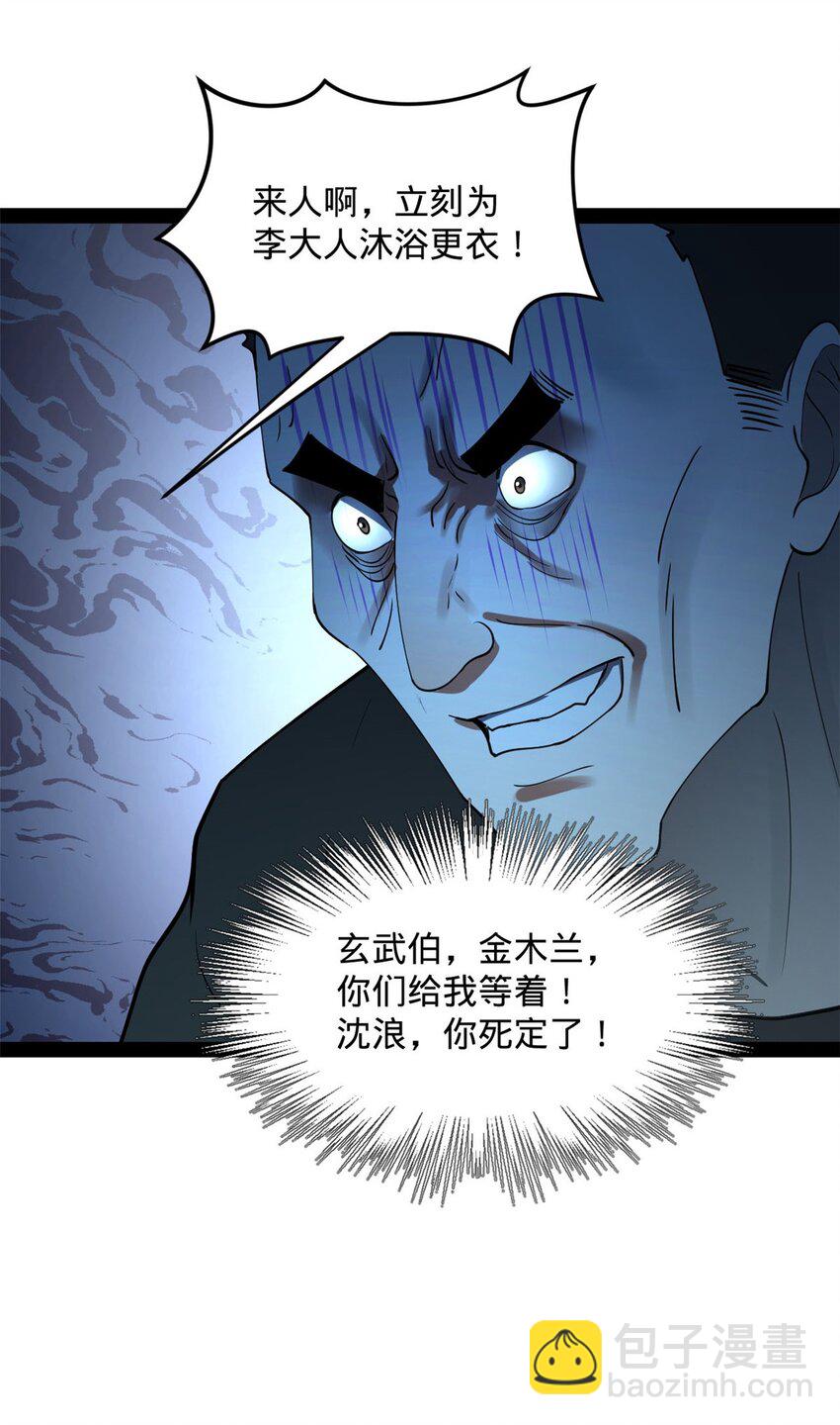79 罚酒三杯？16