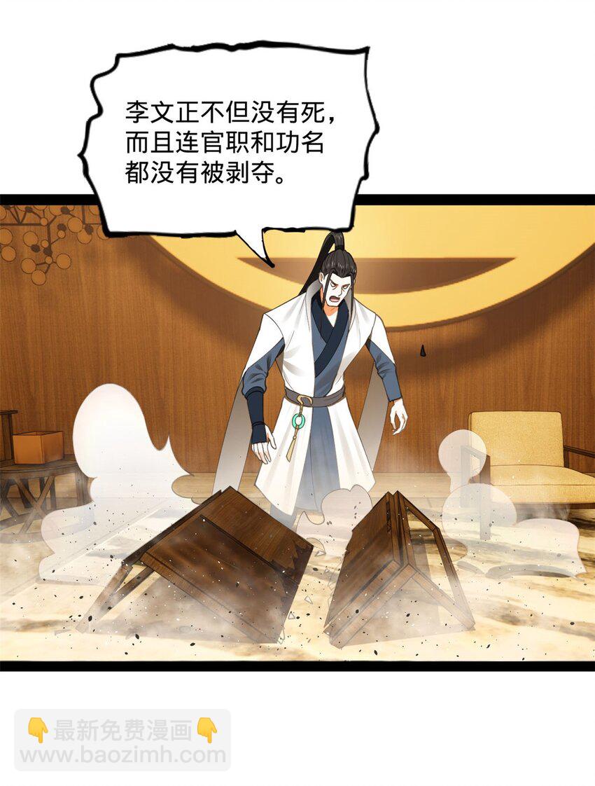 79 罚酒三杯？18