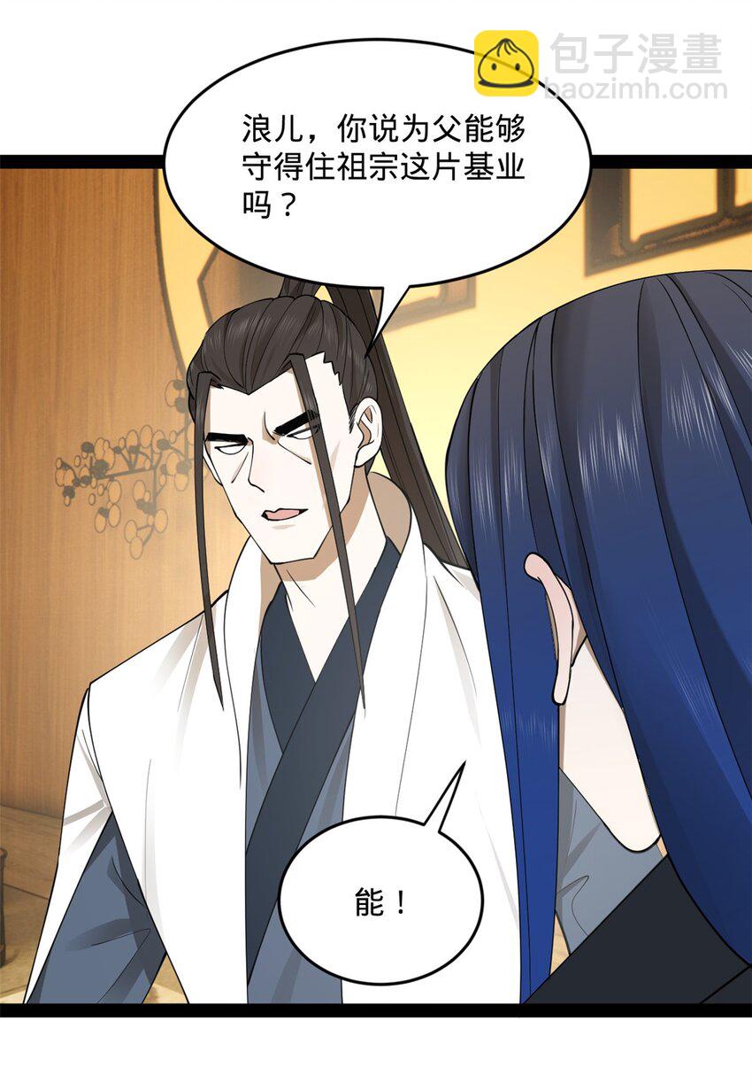 79 罚酒三杯？21