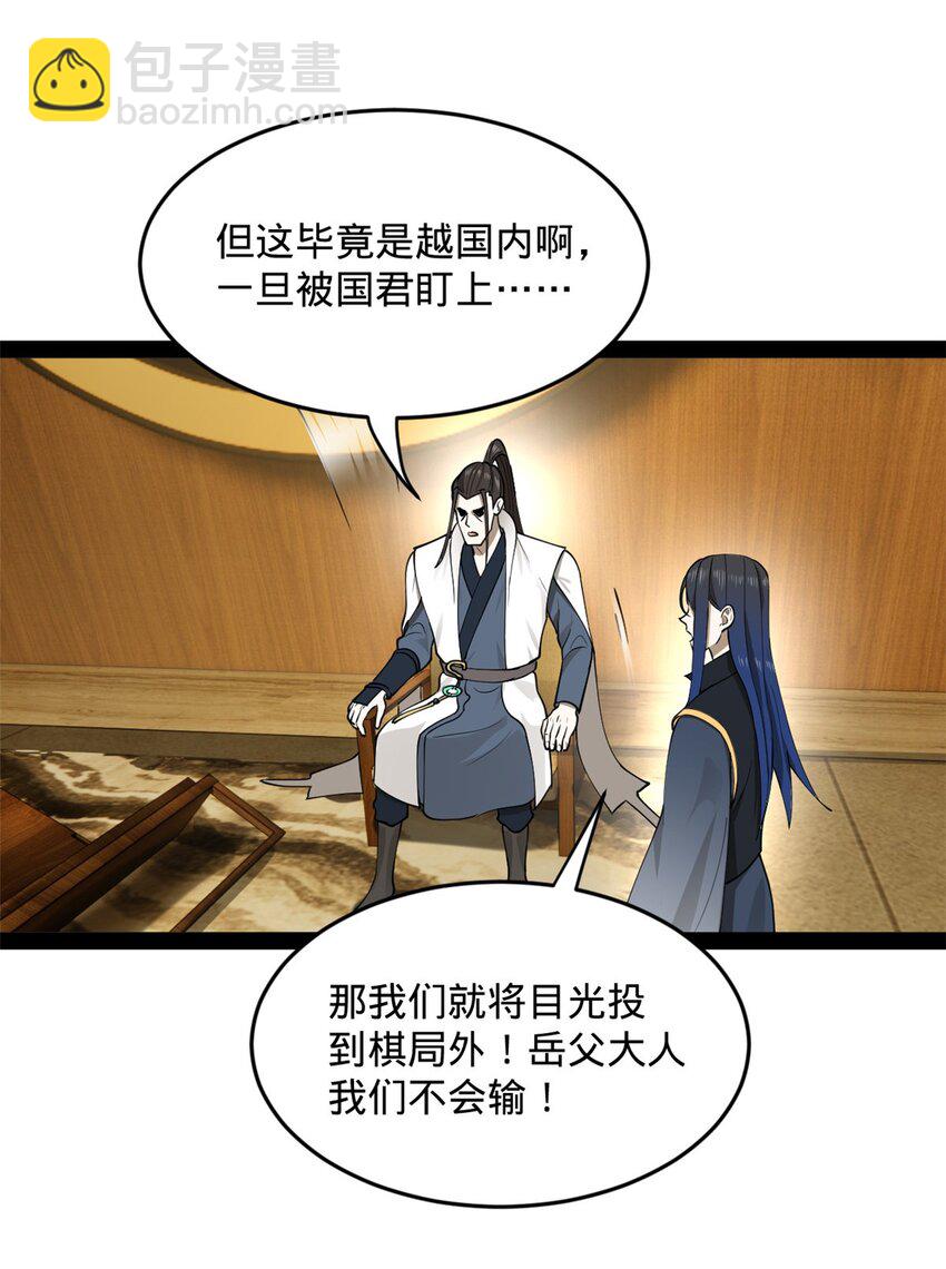 79 罚酒三杯？22