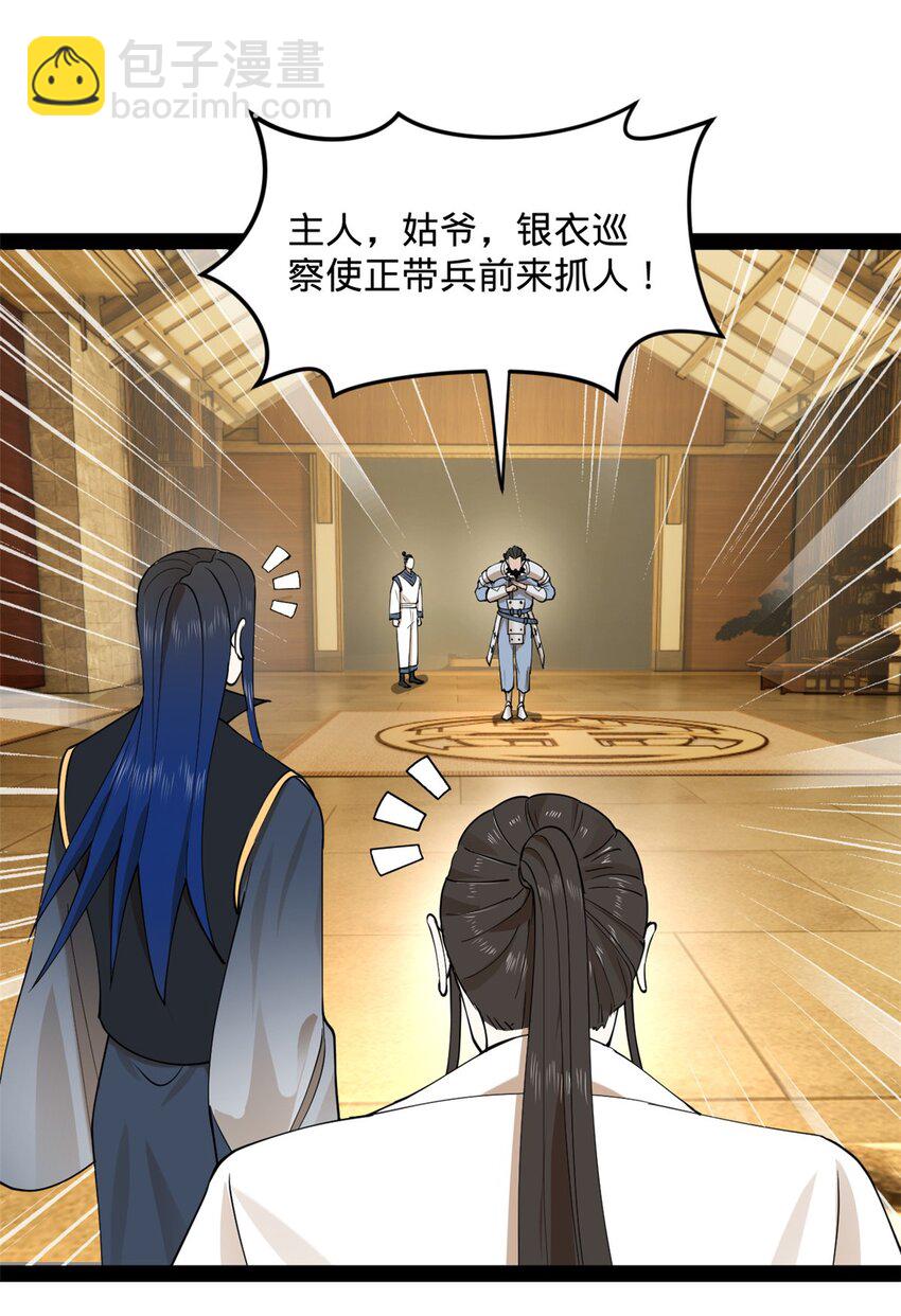 79 罚酒三杯？24