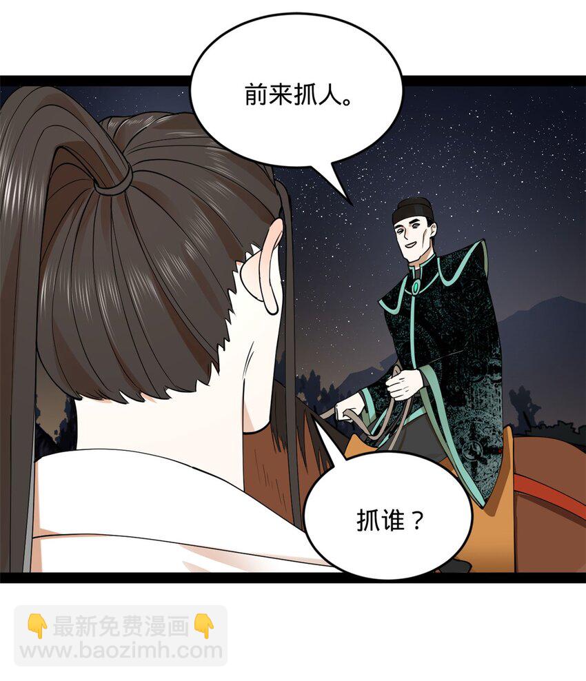 79 罚酒三杯？27