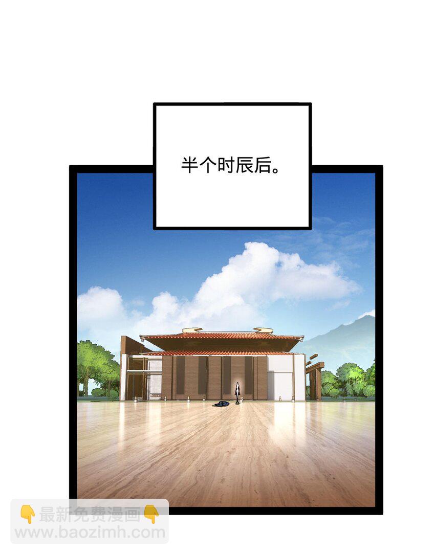 79 罚酒三杯？3