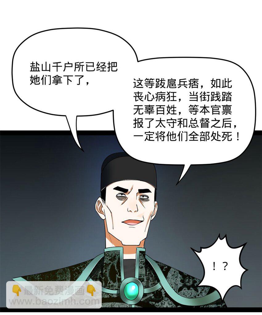 79 罚酒三杯？36