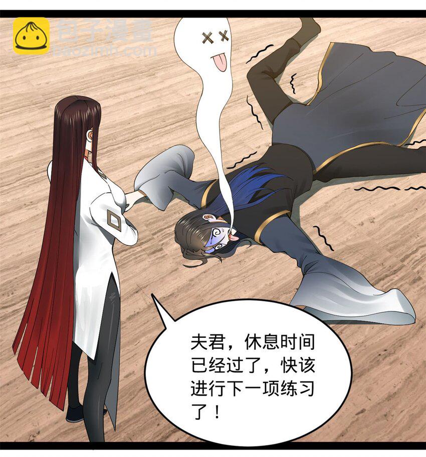 79 罚酒三杯？4