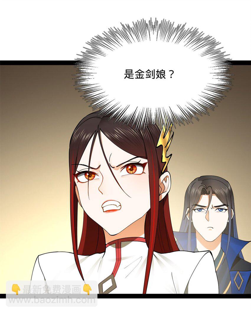 79 罚酒三杯？41