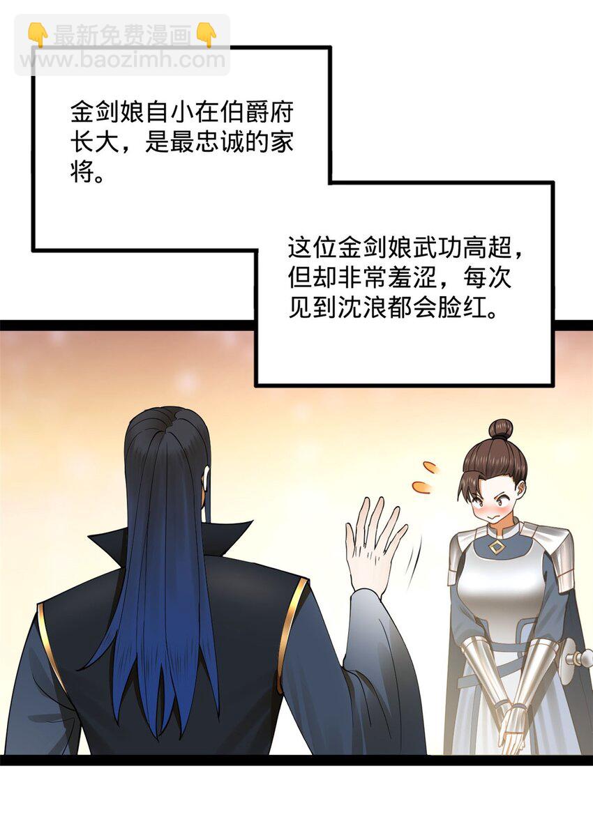 79 罚酒三杯？42