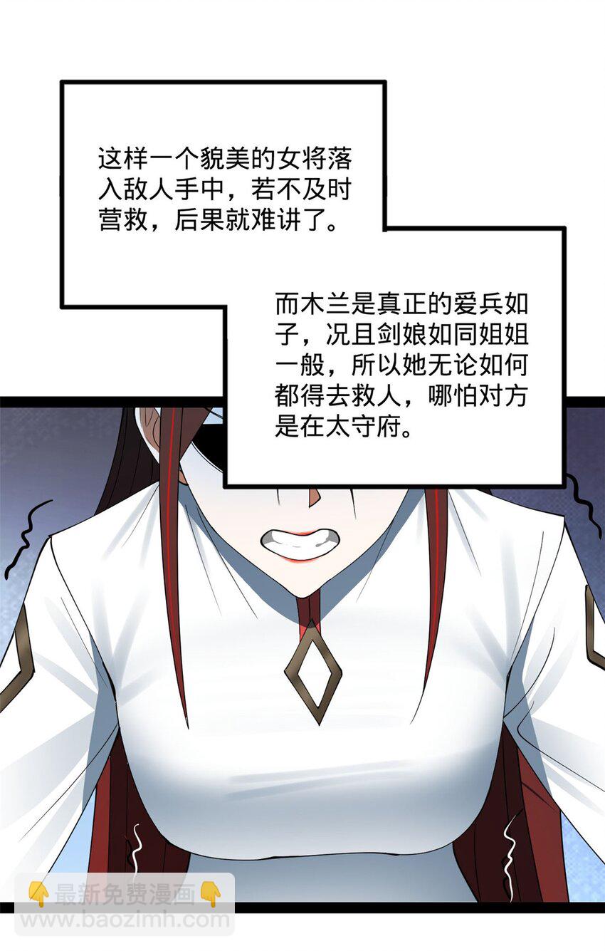 79 罚酒三杯？43